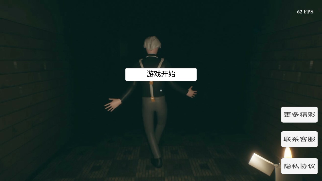 
坤坤之夜 游戏中文版