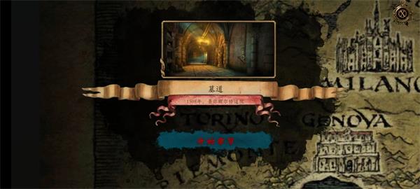 
达芬奇密室3 安卓版