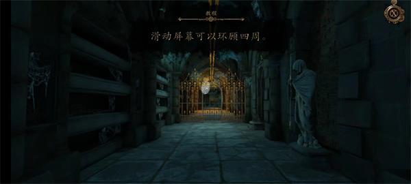 
达芬奇密室3 安卓版