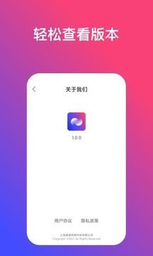 
炫动壁纸