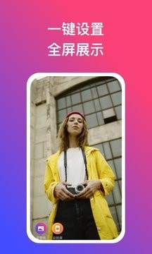 
炫动壁纸