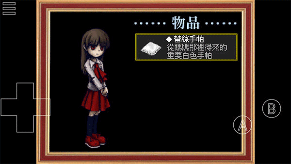 
Ib恐怖美术馆 手游版