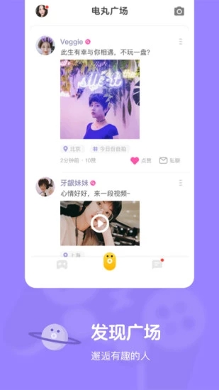 
快手小游戏 apk正版
