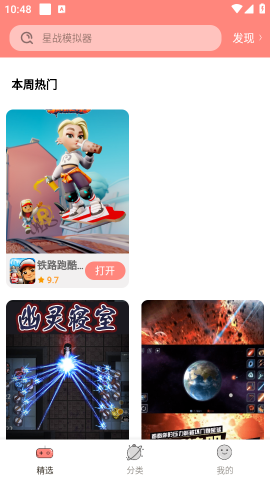
悦玩乐园 游戏官网入口
