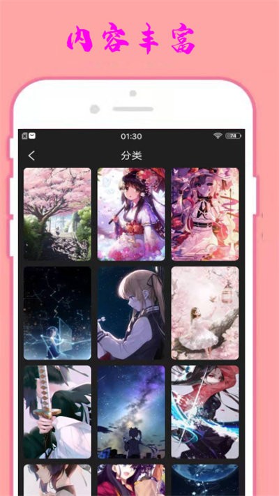 
小漫星壁纸