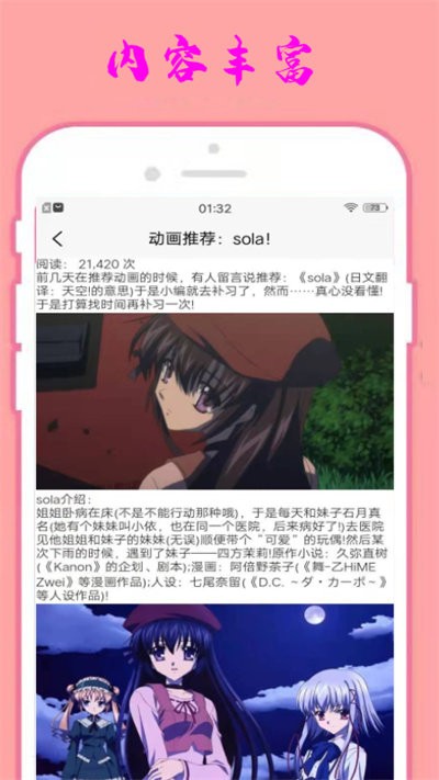
小漫星壁纸