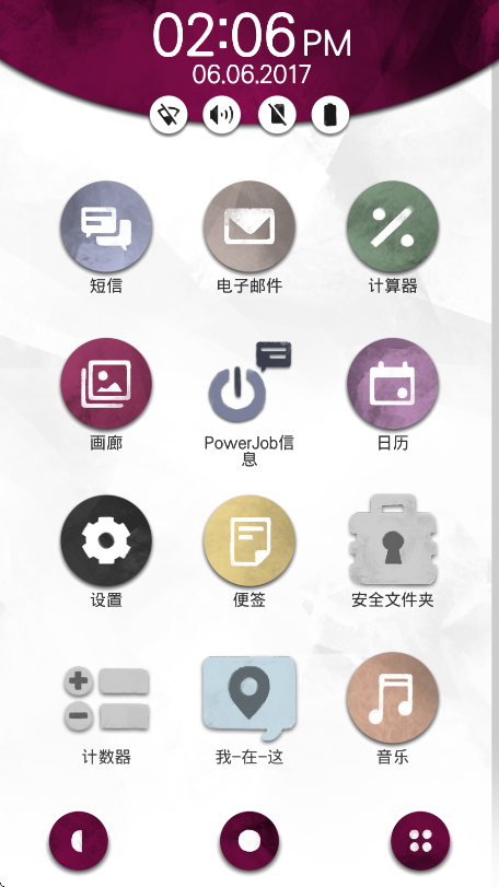 
手机疑云2劳拉的故事