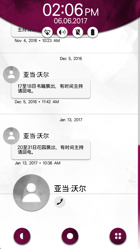 
手机疑云2劳拉的故事 汉化版