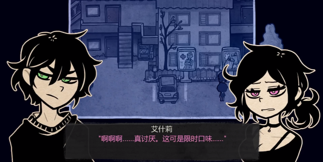 
安迪与莉莉的棺材 手游版