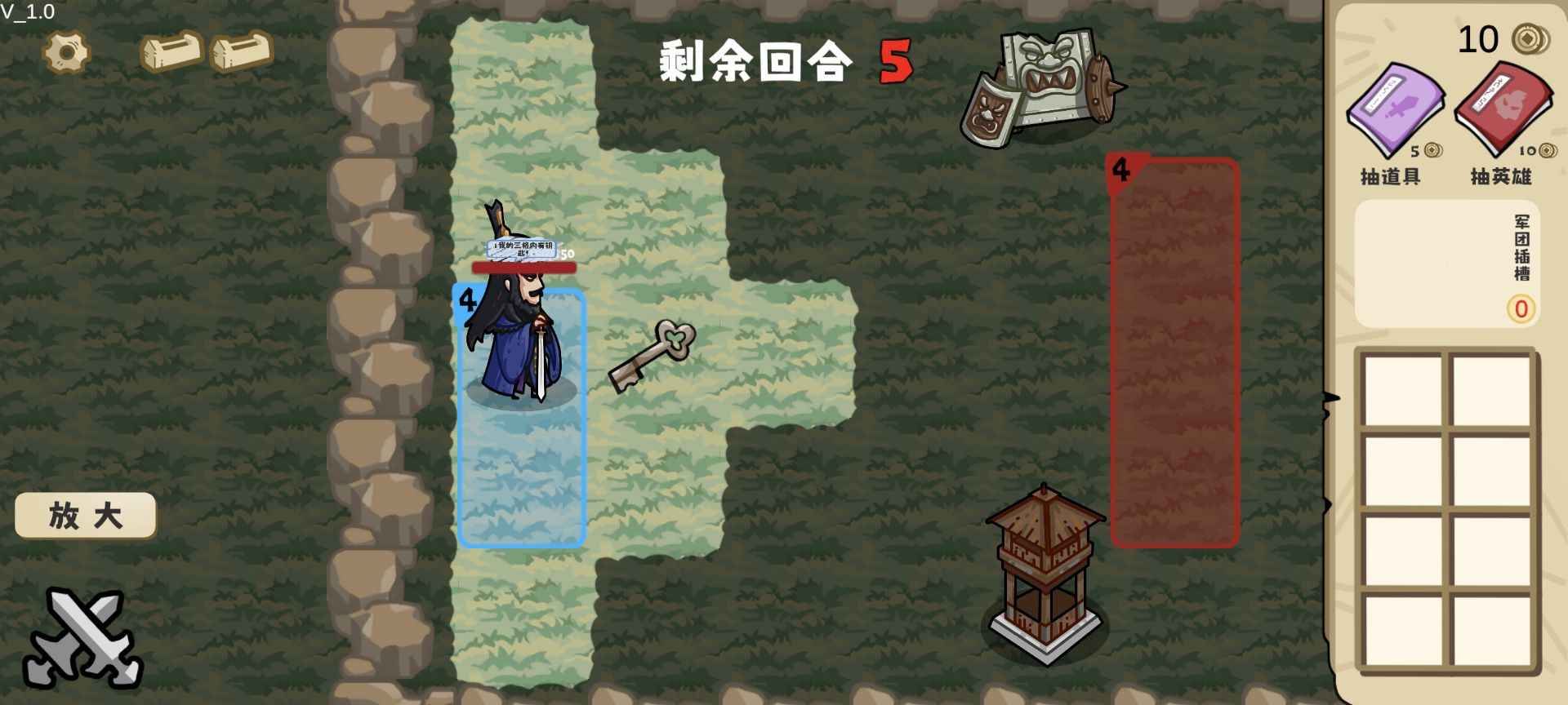 
这还能是华容道 免广告版