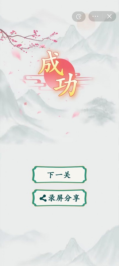 
疯狂梗传 免费版