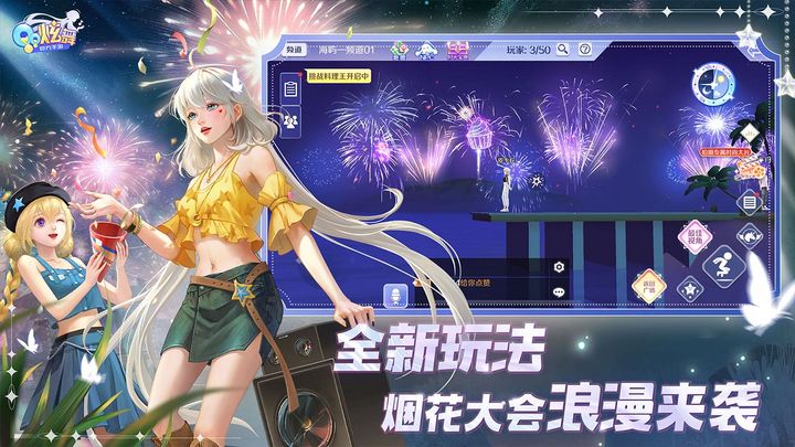 
QQ炫舞 官网登录入口