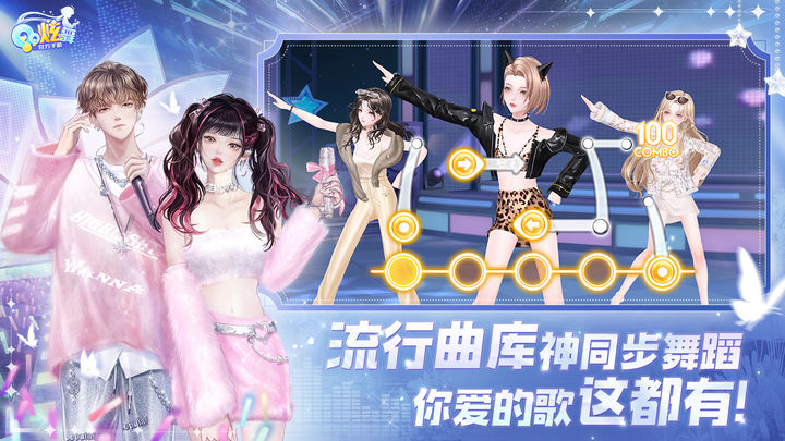 
QQ炫舞 官网登录入口