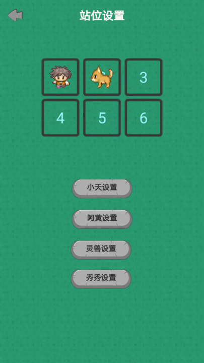
幻想修仙奇侠传