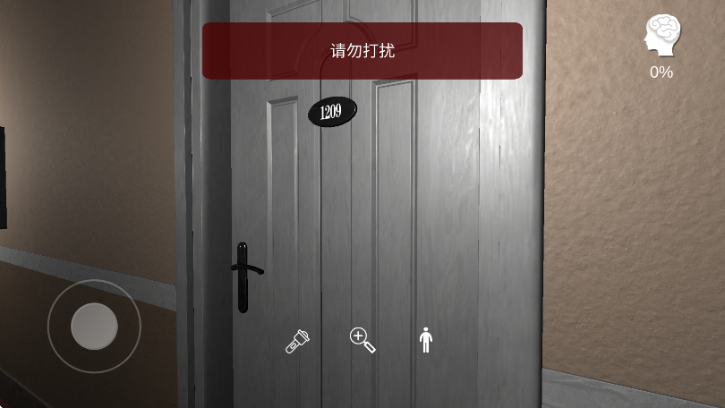 
孙美琪疑案：袁家宾馆