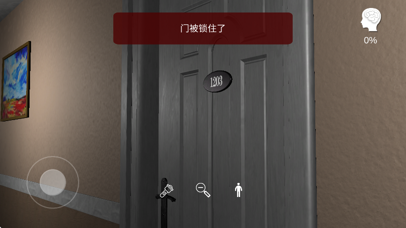 
孙美琪疑案：袁家宾馆