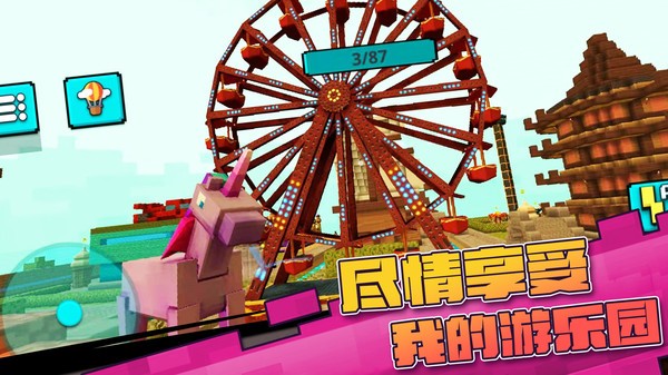 
真实开放世界模拟