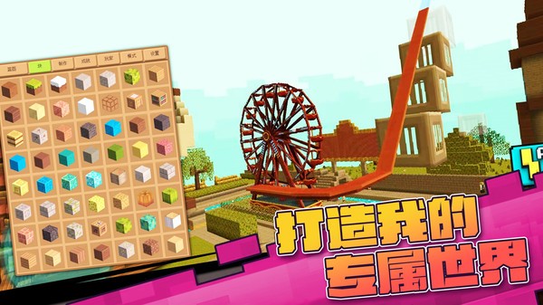 
真实开放世界模拟