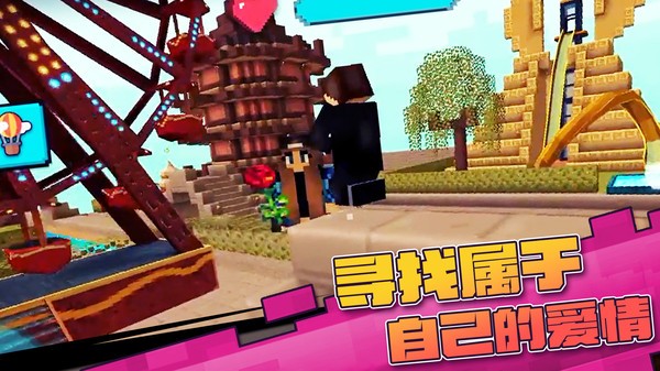 
真实开放世界模拟