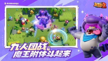 
野蛮人大作战2 官方正版