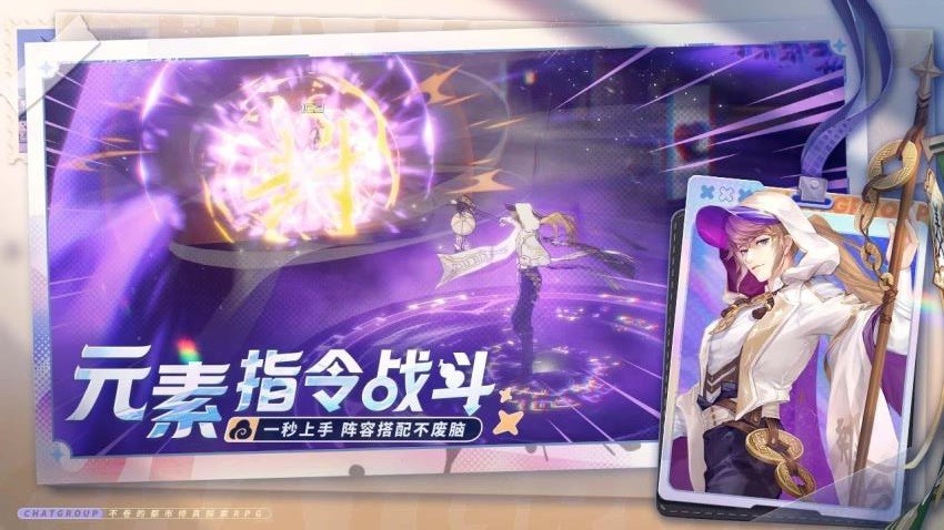 
聊天群的日常生活 最新版