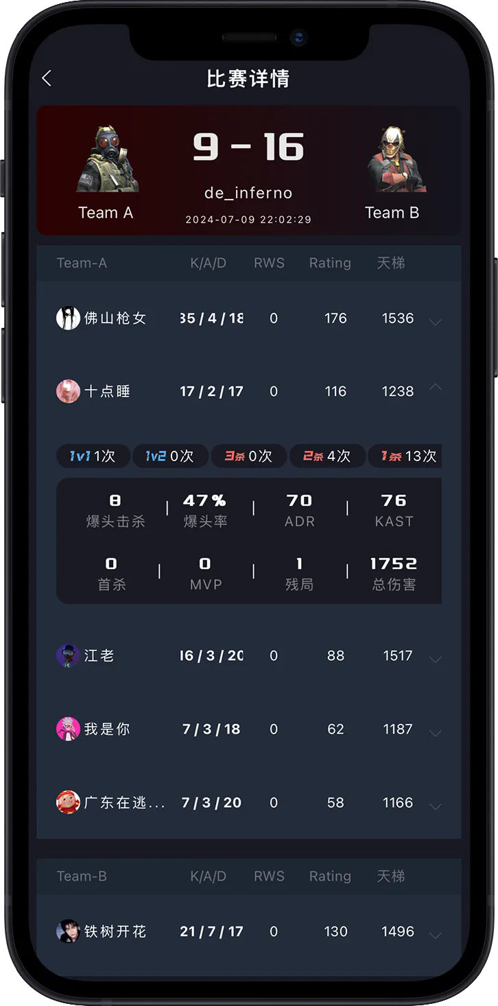 
R0对战平台 官网版