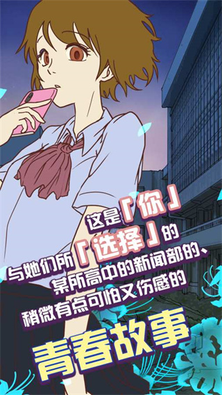 
怪异揭示板与七重传言 2025最新版