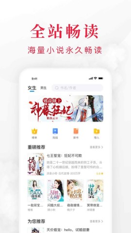 
快搜阅读屋 老旧版本