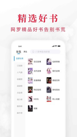 
快搜阅读屋 老旧版本