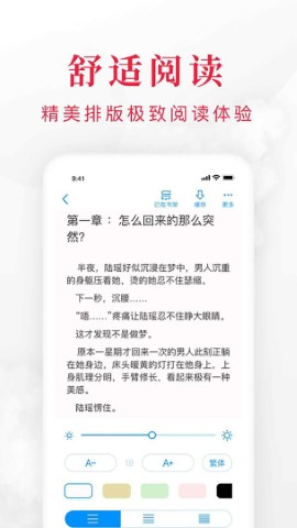 
快搜阅读屋 老旧版本