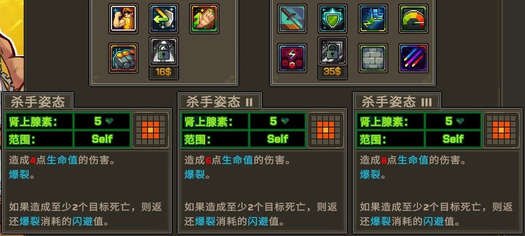 《合金弹头：战略版》异地恋成就做法介绍