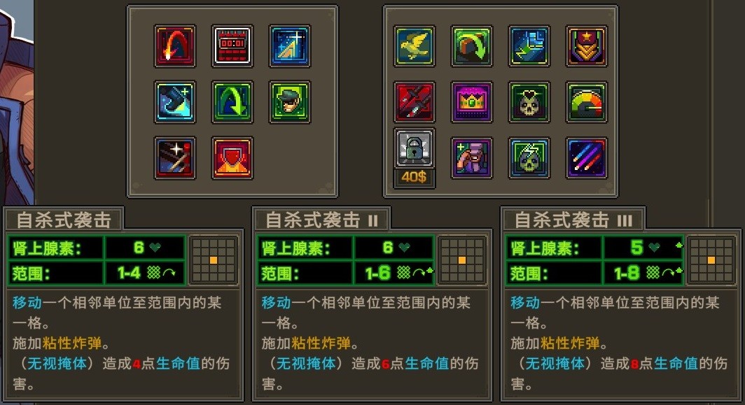 《合金弹头：战略版》安保局成就做法介绍