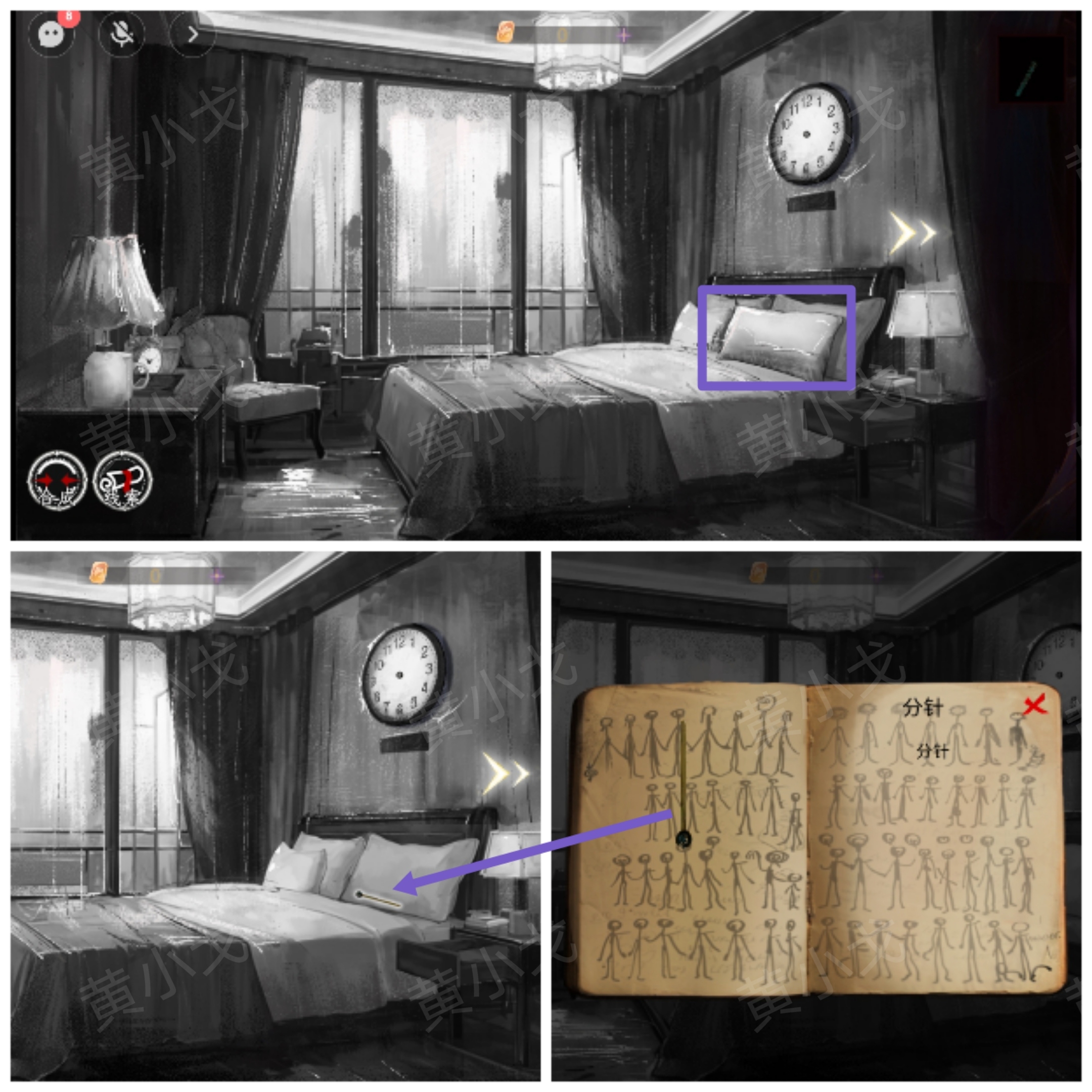 《栖云·异世谭2》第一章梁何视角攻略