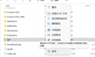 《绝地潜兵2》提高游戏帧数方法介绍