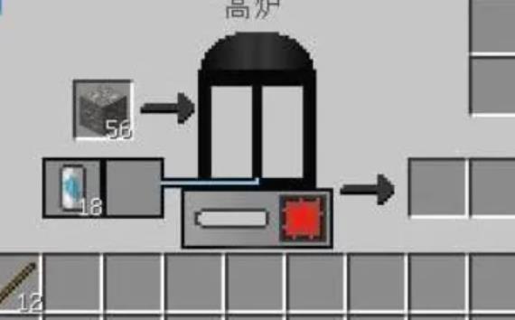我的世界工业高炉怎么做钢