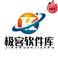极客软件库 3.7.0最新版