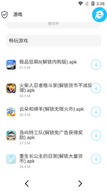 
极客软件库 3.7.0最新版