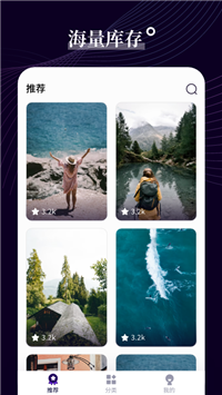 
七七壁纸 高清全屏
