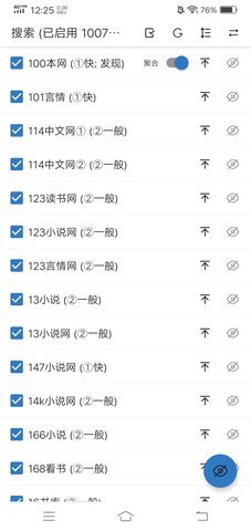 
书迷小说 导入书源网址