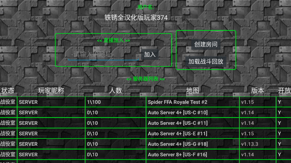 
铁锈战争红警3 mod最新版