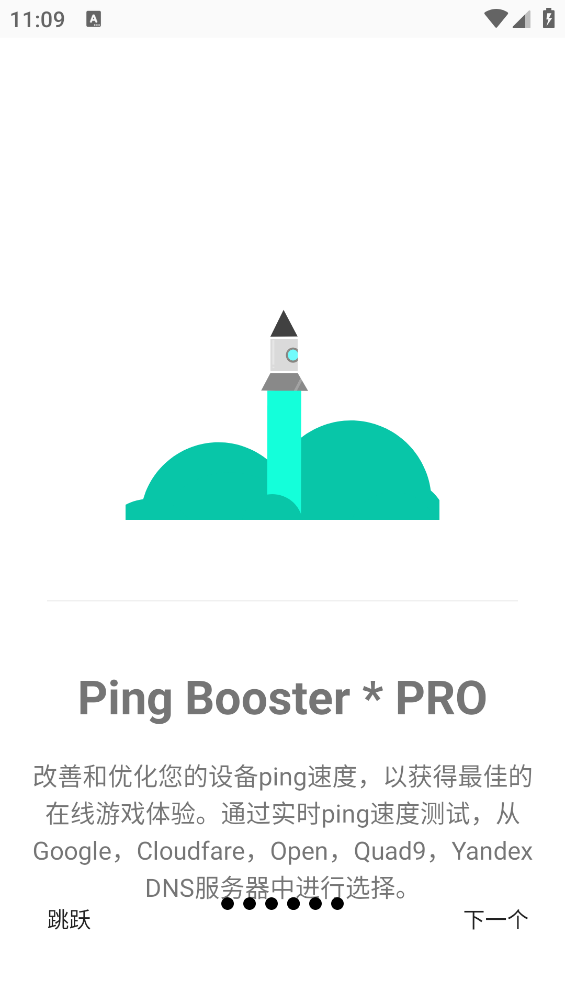 
游戏调谐器 汉化最新版