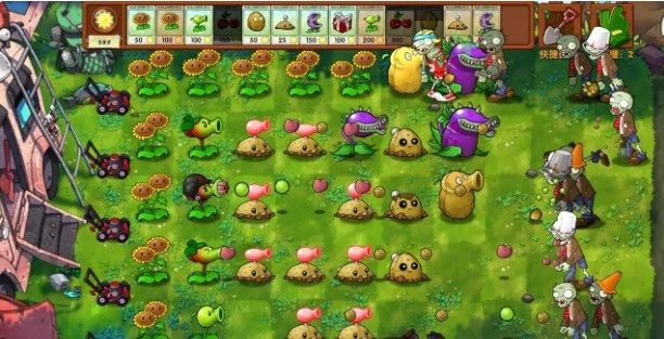 
植物大战僵尸融合版二创版 下载安装