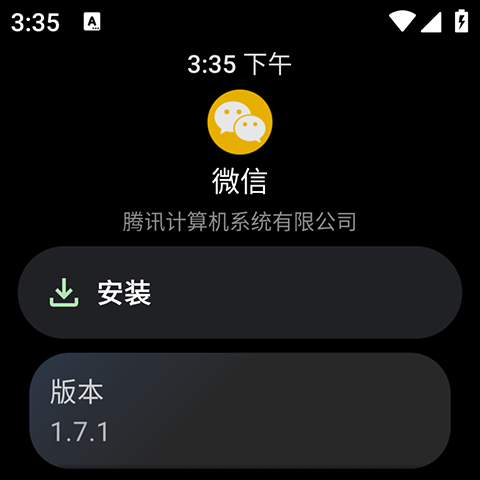 
洋葱商店 手表下载app