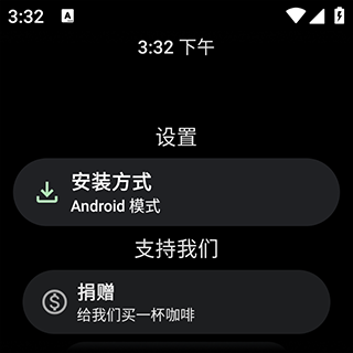 
洋葱商店 手表下载app
