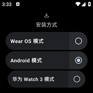 
洋葱商店 手表下载app