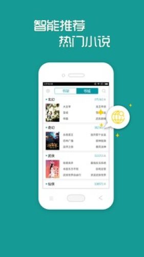 
多读免费小说 最新版