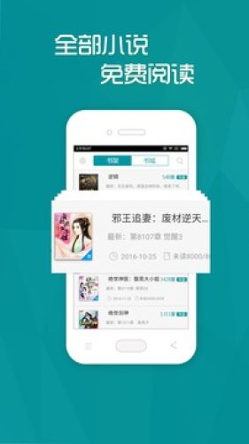 
多读免费小说 最新版