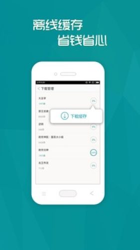 
多读免费小说 最新版