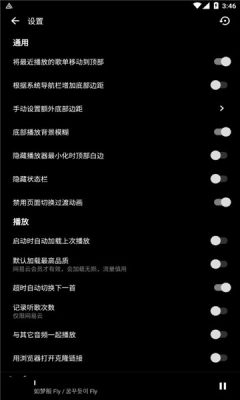 
倒带音乐 app下载旧版本