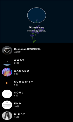 
倒带音乐 app下载旧版本